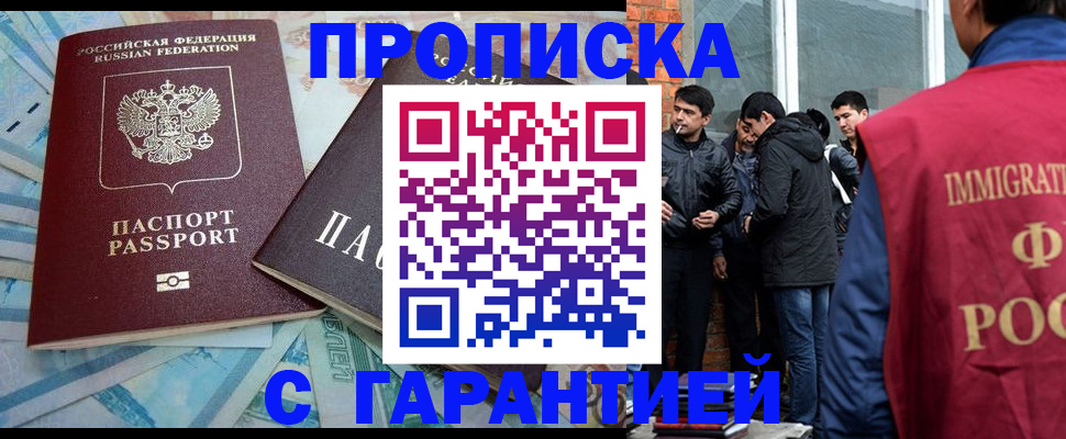 регистрация для дет. сада в Валуйках